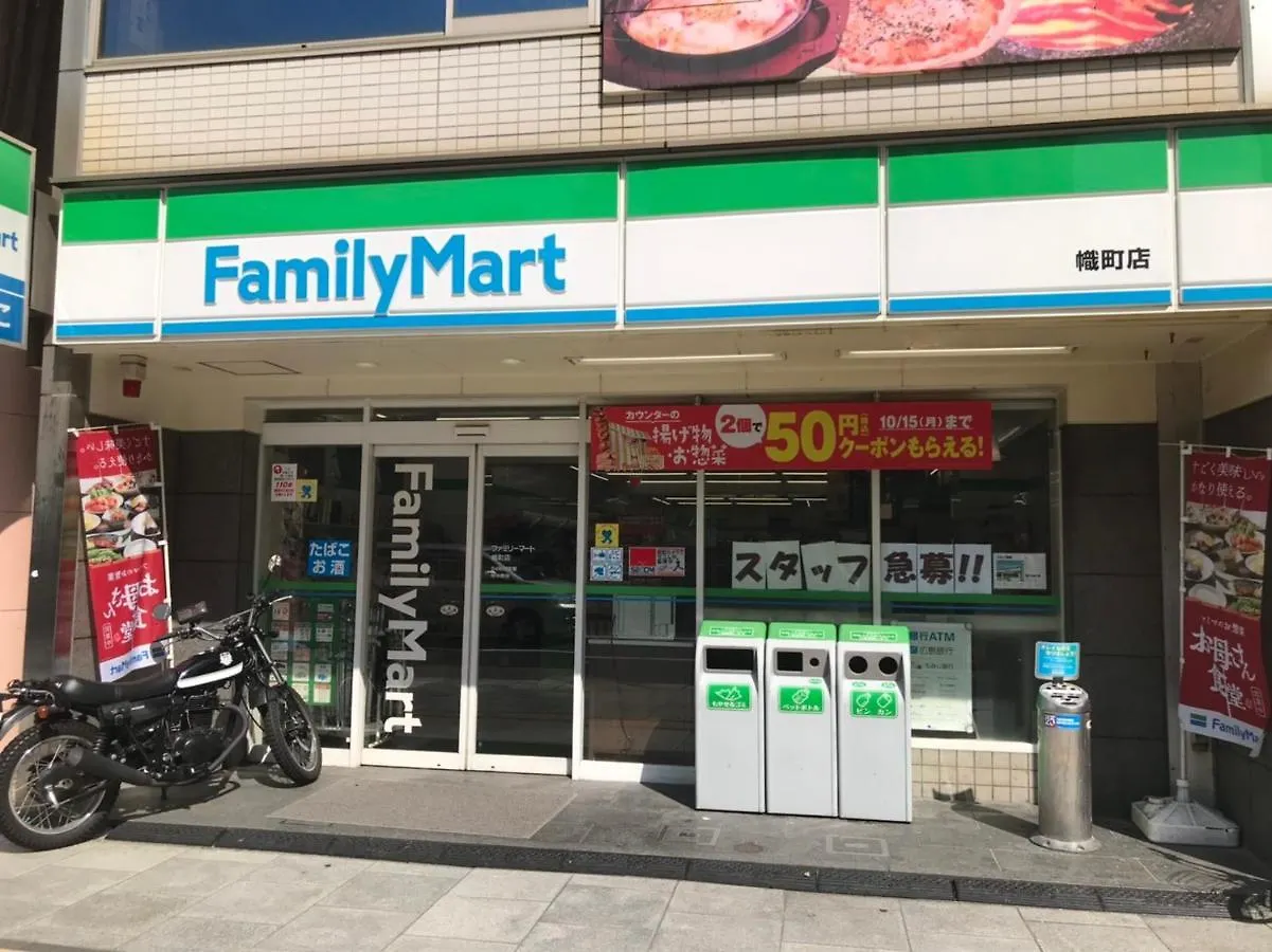 Apartment Cocostay Global Noboricho503 Hiroshima