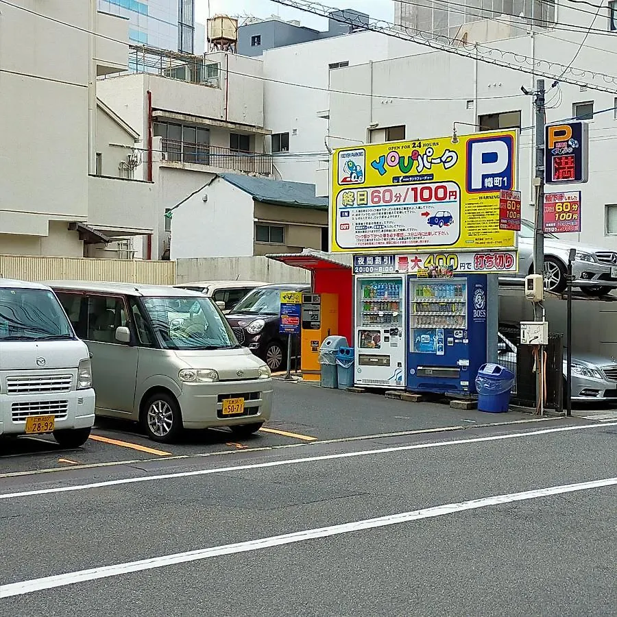 Cocostay Global Noboricho503 Hiroshima 0*,  Japan