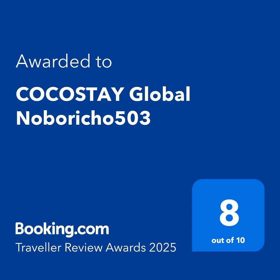 Cocostay Global Noboricho503 Hiroshima 0*,  Japan