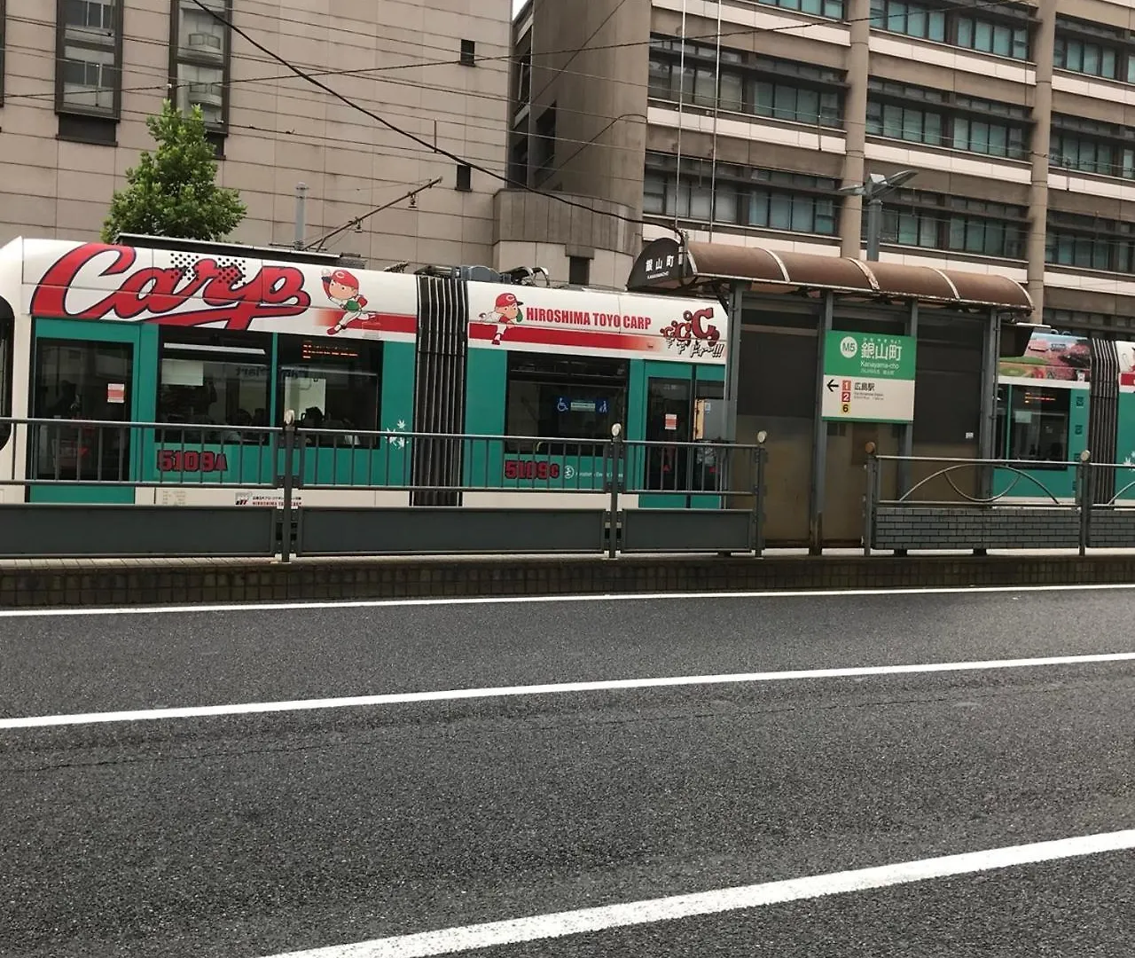 Cocostay Global Noboricho503 Hiroshima