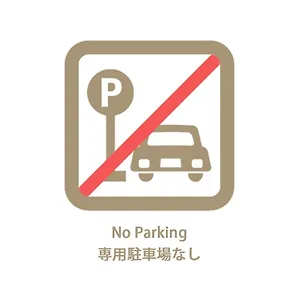 Bhotel Heiwaodori 201 - New In Famous Dori Max 6p Hiroshima